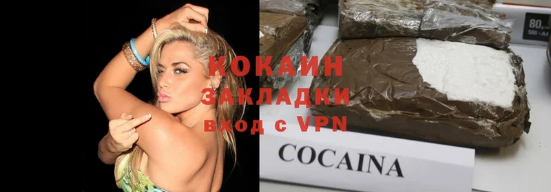 как найти закладки  Прохладный  Cocaine Колумбийский 