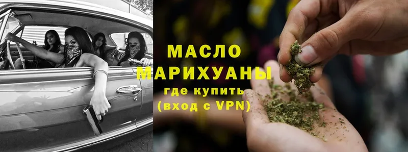 мега вход  Прохладный  ТГК Wax 